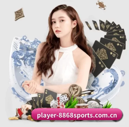 player-8868sports.com.cn APP